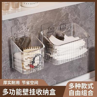 收纳盒壁挂式卫生间浴室免打孔收纳筐多功能神器收纳架子置物架