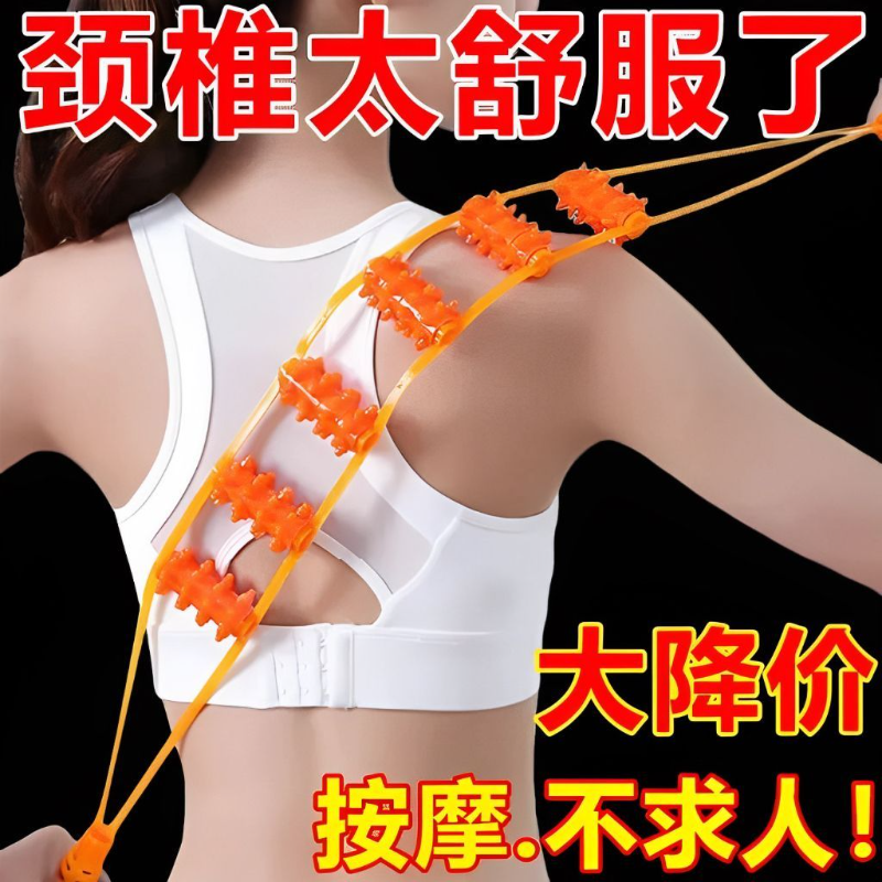 拉背条滚轮按摩神器手持开肩背部按摩器颈椎腰背放松神器