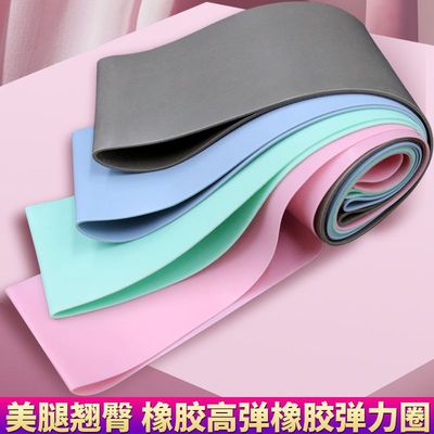 瑜伽弹力带阻力带力量训练健身带男女翘臀圈拉力带