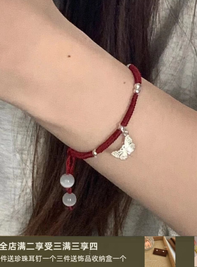 红色手工编织蝴蝶手链女闺蜜学生百搭手绳高级感小众轻奢精致手饰