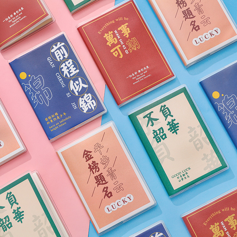 励志A7文字系列胶套本学生文具鼓励奖品迷你横线本子记事本