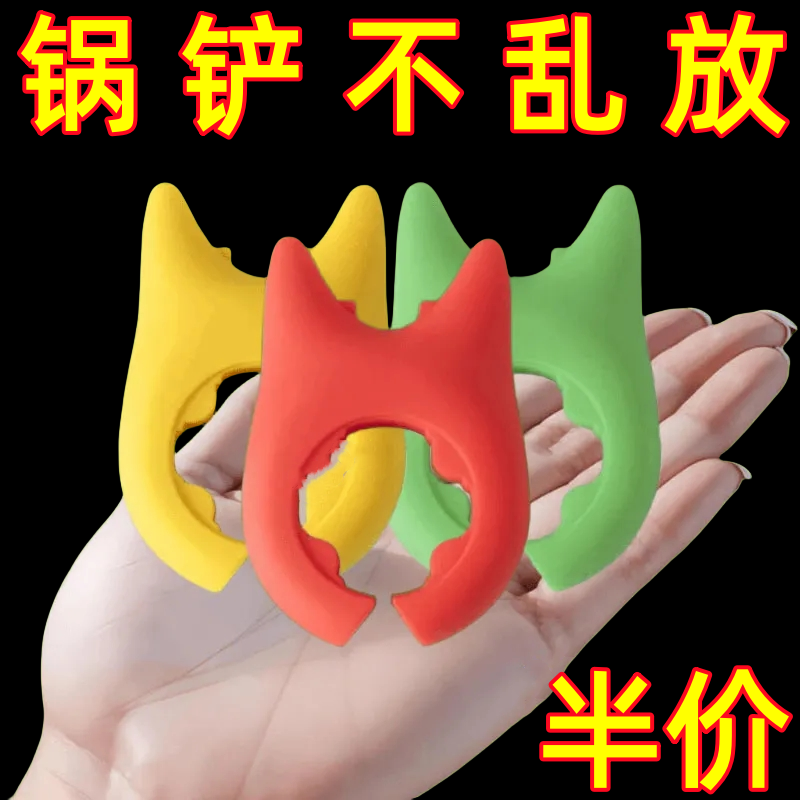 新款特厚多功能汤勺灶台厨具玄关恶魔锅铲通用收纳防烫饭勺置物架