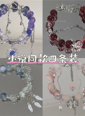 冰透感紫蝴蝶流苏手链小众设计高颜值仙女风手工串珠手饰品女爆