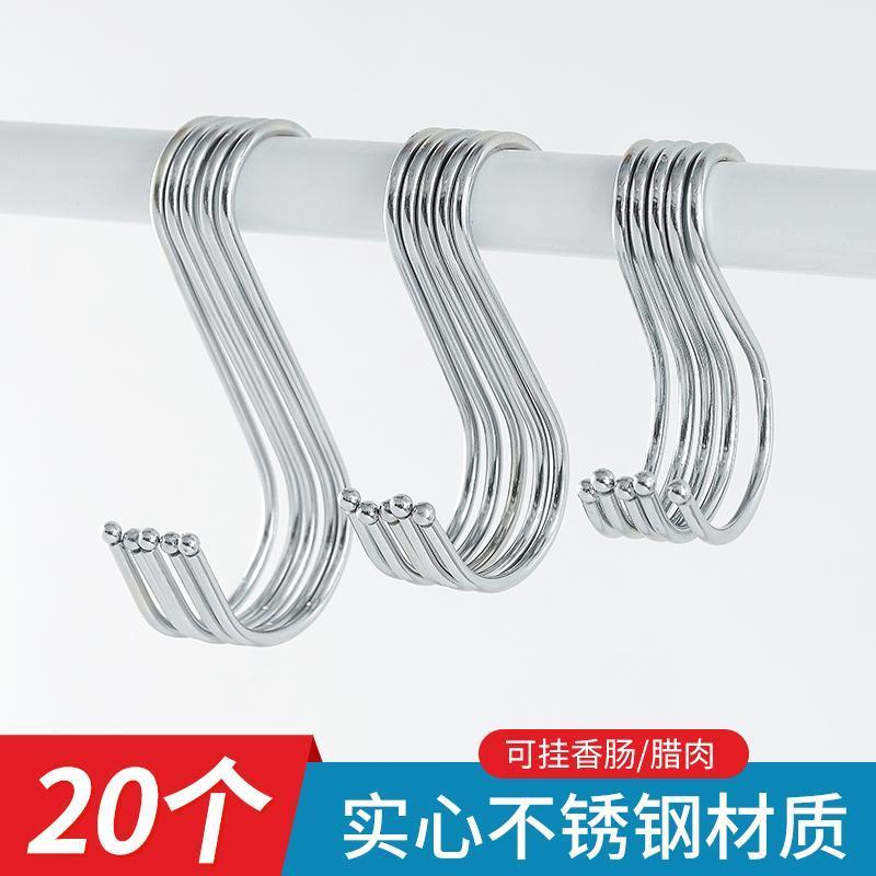 不锈钢s型挂钩挂香肠腊肉厨具房大号多功能免打孔金属铁钢管勾子
