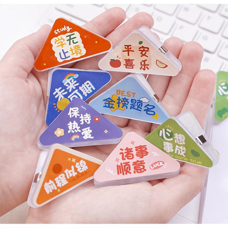 创意励志文字边角夹文件夹学生试卷资料收纳防翘边书页三角形夹子