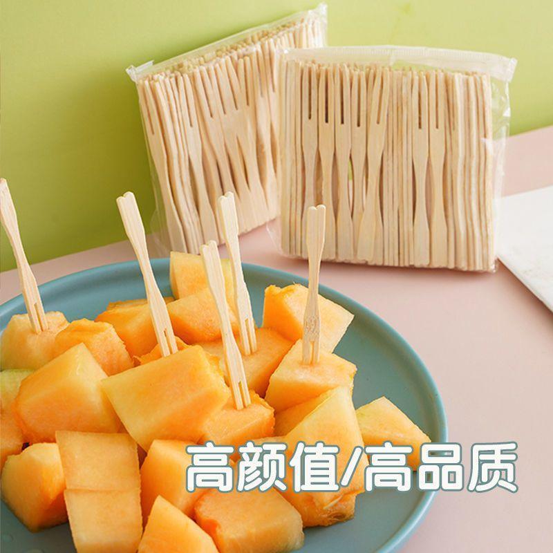 一次性水果叉食品果叉果盘叉点心竹制甜品叉水果签竹叉竹签木叉子