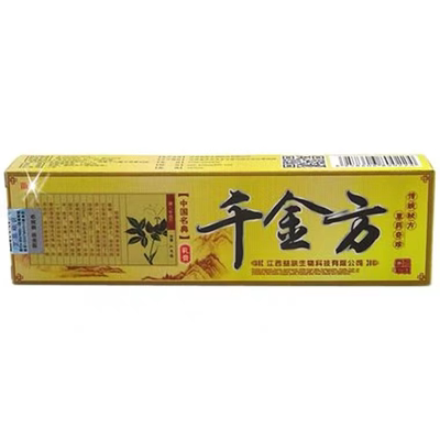 正品保真苗依草千方药膏草本乳膏蚊虫叮咬瘙痒湿气皮肤止痒外用YS
