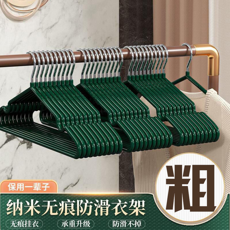 宿舍衣架学生家用晒衣架挂衣架子衣服架晾衣架