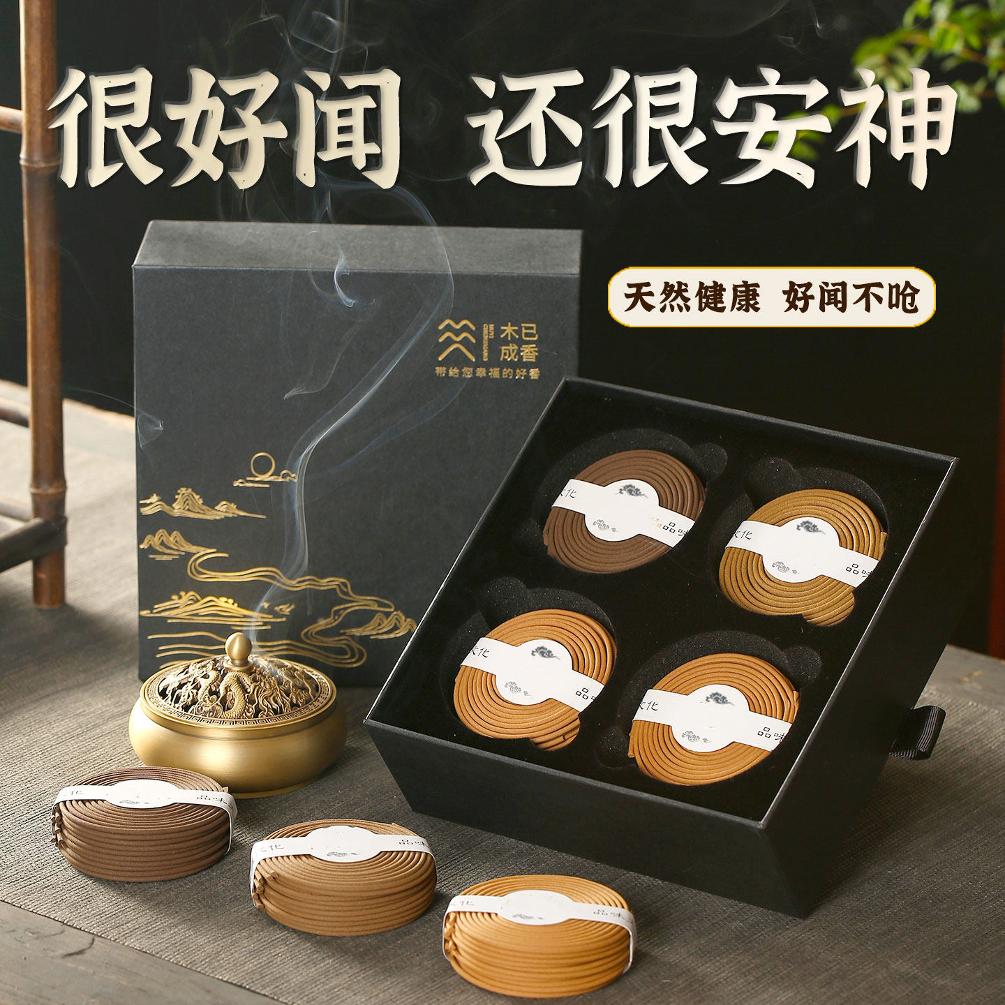 香薰后儒盘香芽庄沉香图片