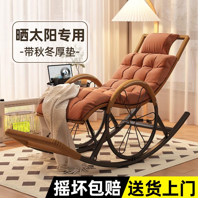 新疆包邮摇摇椅秋冬季躺椅成人冬天阳台晒太阳懒人椅家用休闲沙发