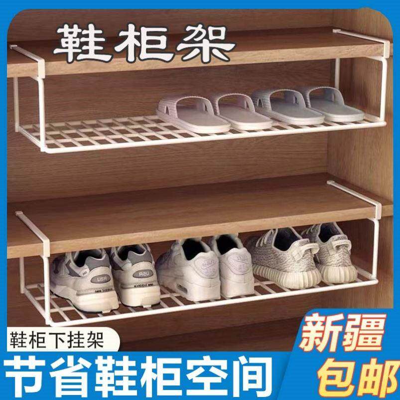 新疆包邮分层鞋架鞋柜隔板省空间鞋子收纳隔板隔断可折叠下托挂架