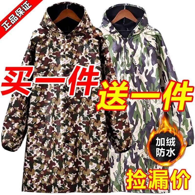 新疆包邮新款加绒保暖迷彩大褂工作服长袖冬季男女外套围裙防水防