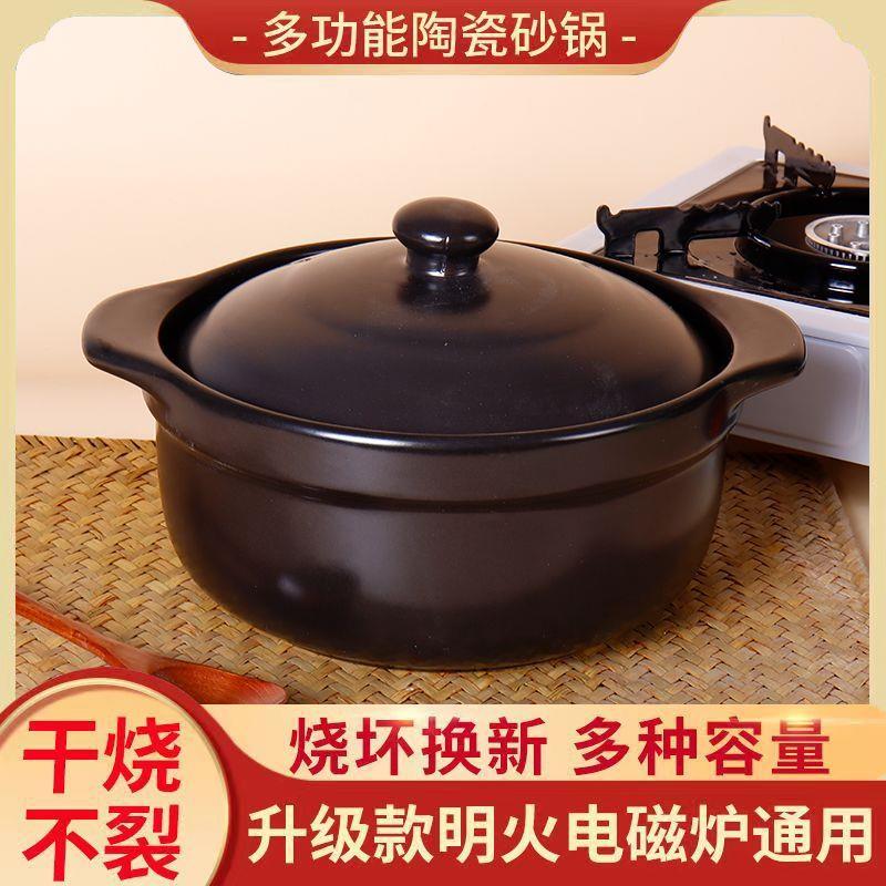 新疆包邮砂锅电磁炉电陶炉专用煲汤锅炖锅陶瓷锅火锅明火两用家用