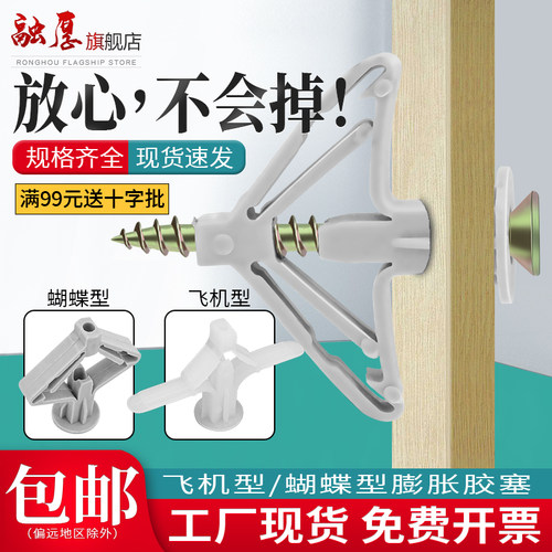 【你有量我有价】塑料飞机膨胀