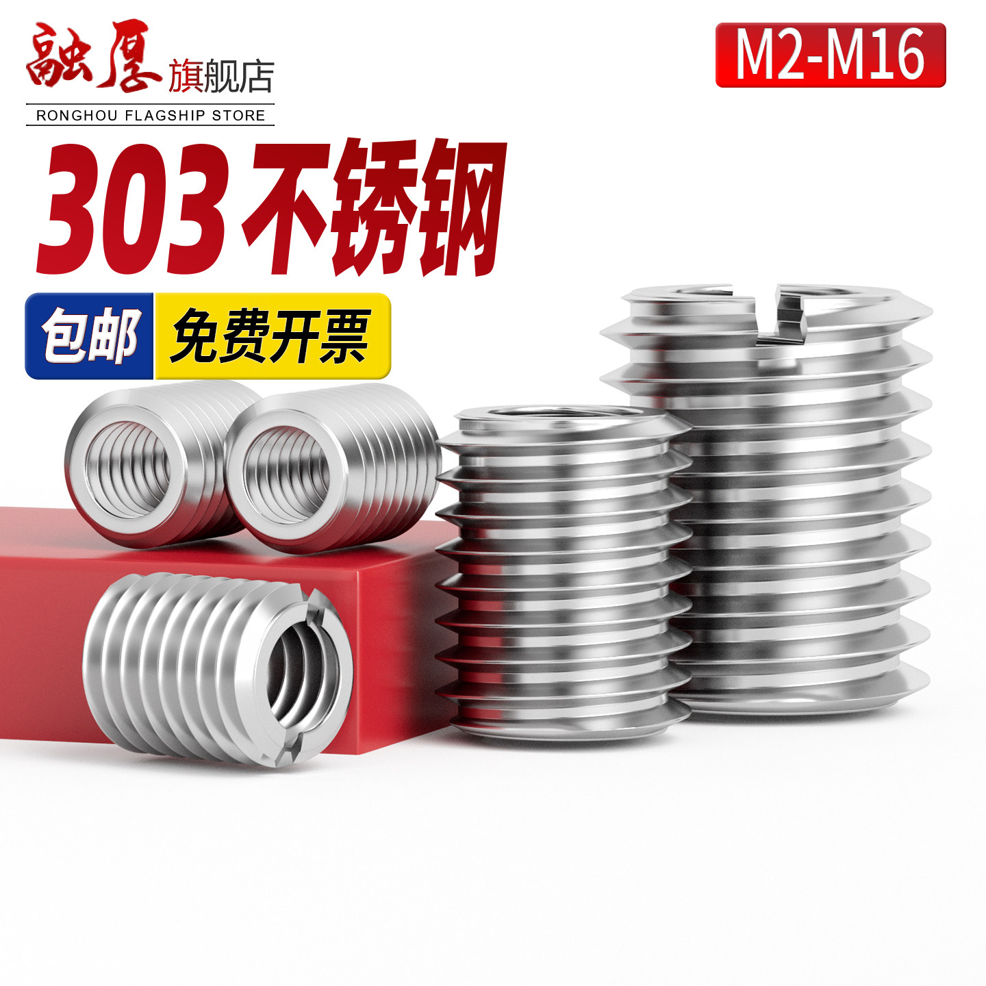 303不锈钢内外牙螺母转换螺纹牙套一字槽变径螺丝螺纹护套M4M5M6