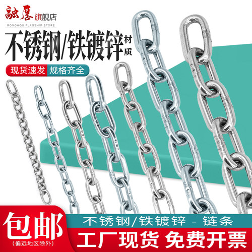 【采购首选】融厚304不锈钢链条