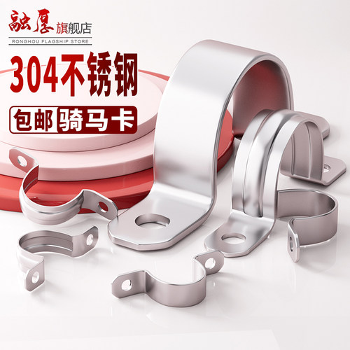 【你有量我有价】304不锈钢U型管