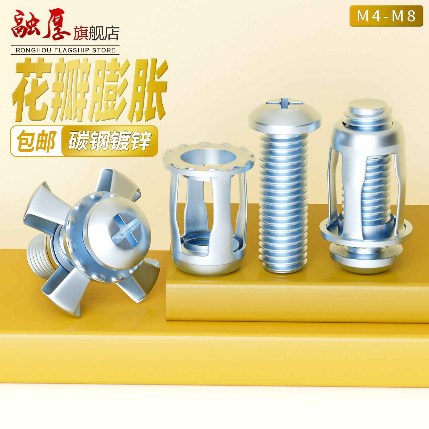 花瓣螺母膨胀螺丝石膏板中空心砖铁皮固定膨胀螺栓灯笼型铆接螺母