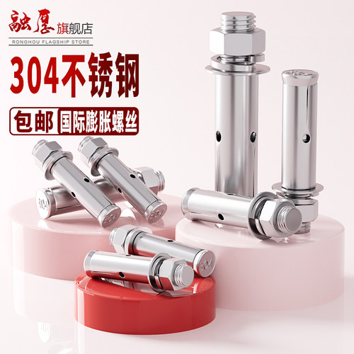 【量大价格您来定】加长膨胀螺栓