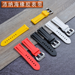 针扣硅胶表带24 312原装 适配panerai沛纳海橡胶表带男PAM441 111