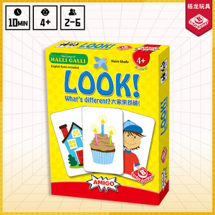 【栗栗巫】栢龙玩具桌游新版大家来找茬碴休闲娱乐桌面卡牌