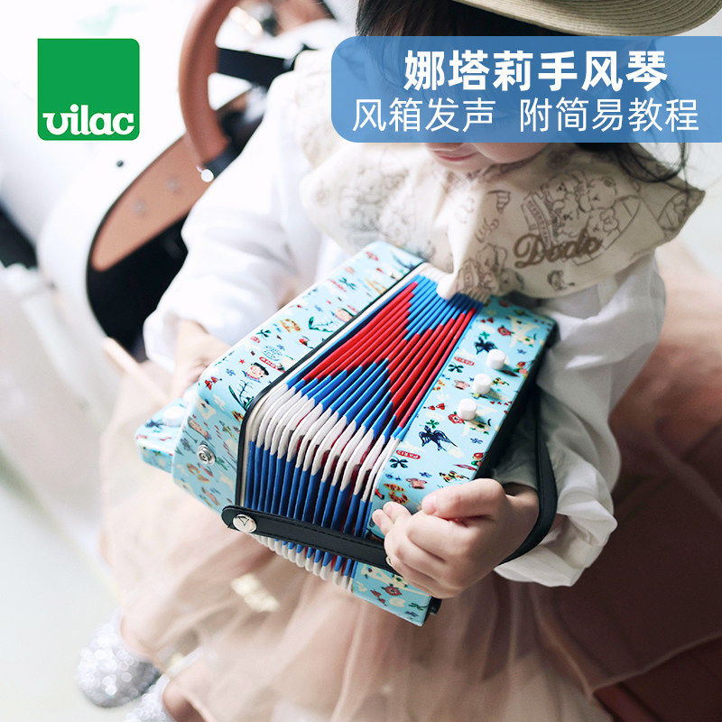 【栗栗巫】法国vilac儿童手风琴音乐启蒙迷你乐器入门玩具