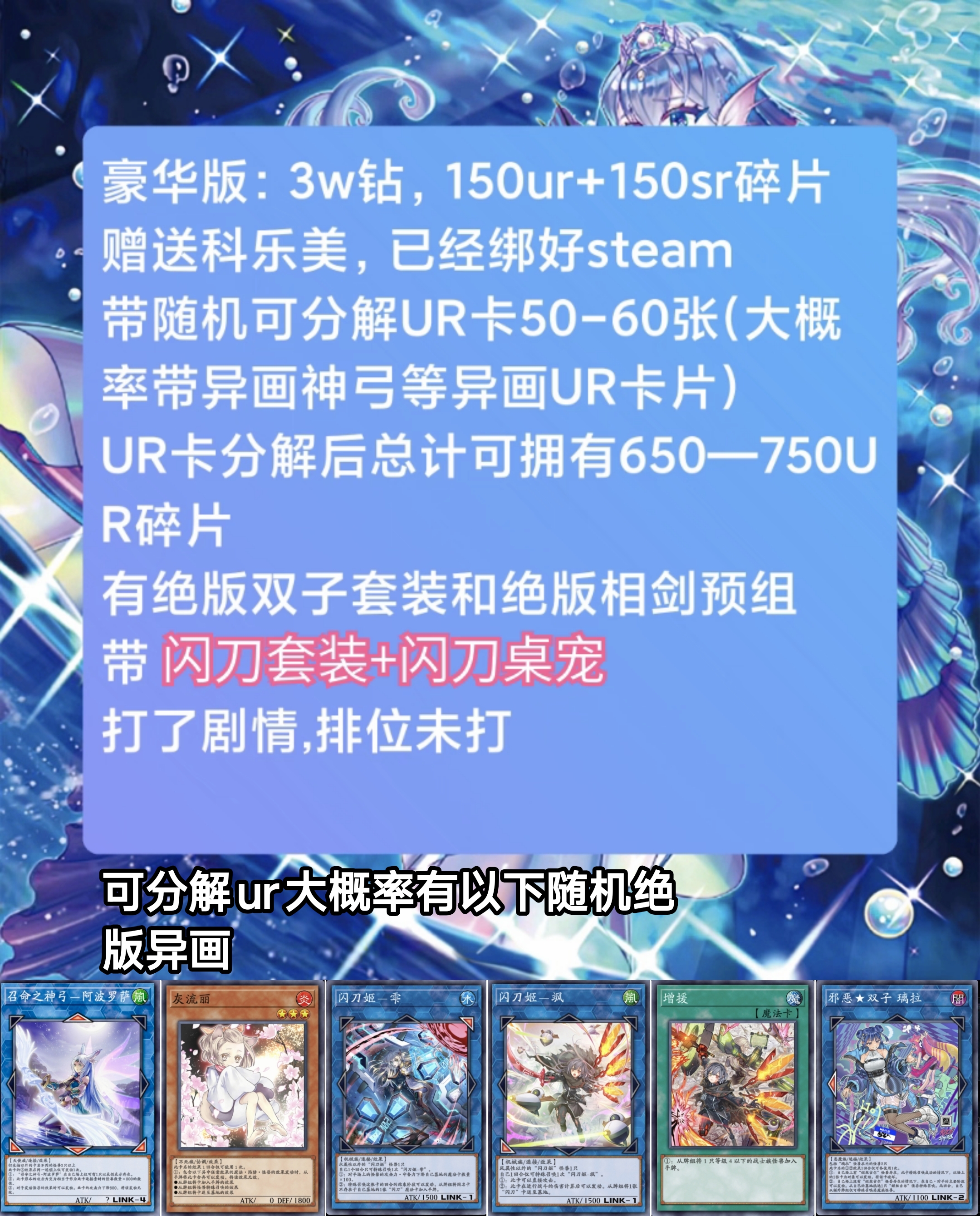 游戏王决斗大师初始号万钻md剧情master duel送konami科乐美steam