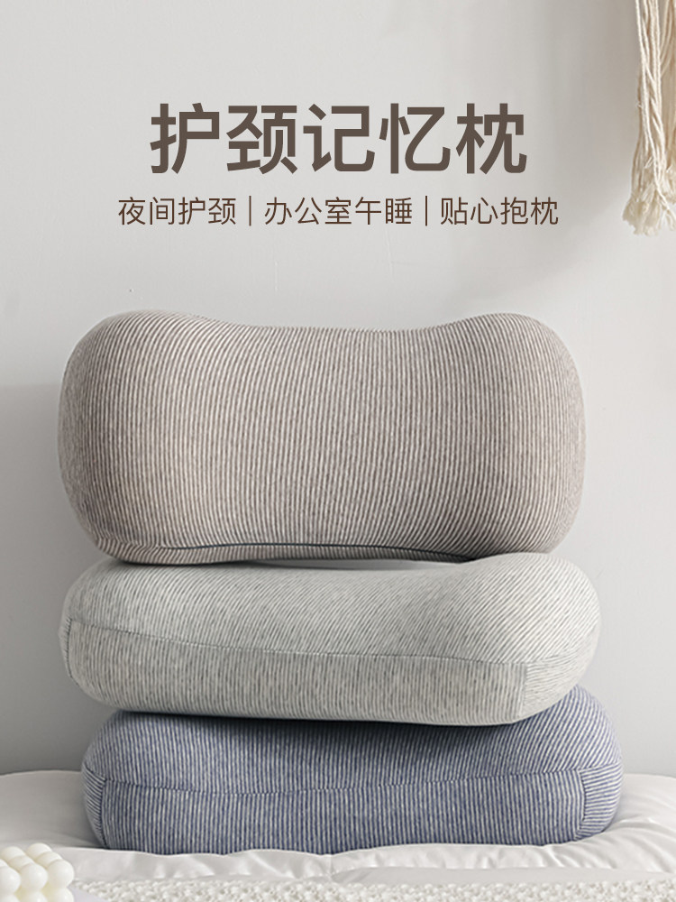 记忆棉小枕头护颈椎助睡眠男办公室圆柱形午睡趴枕芯单人学生宿舍
