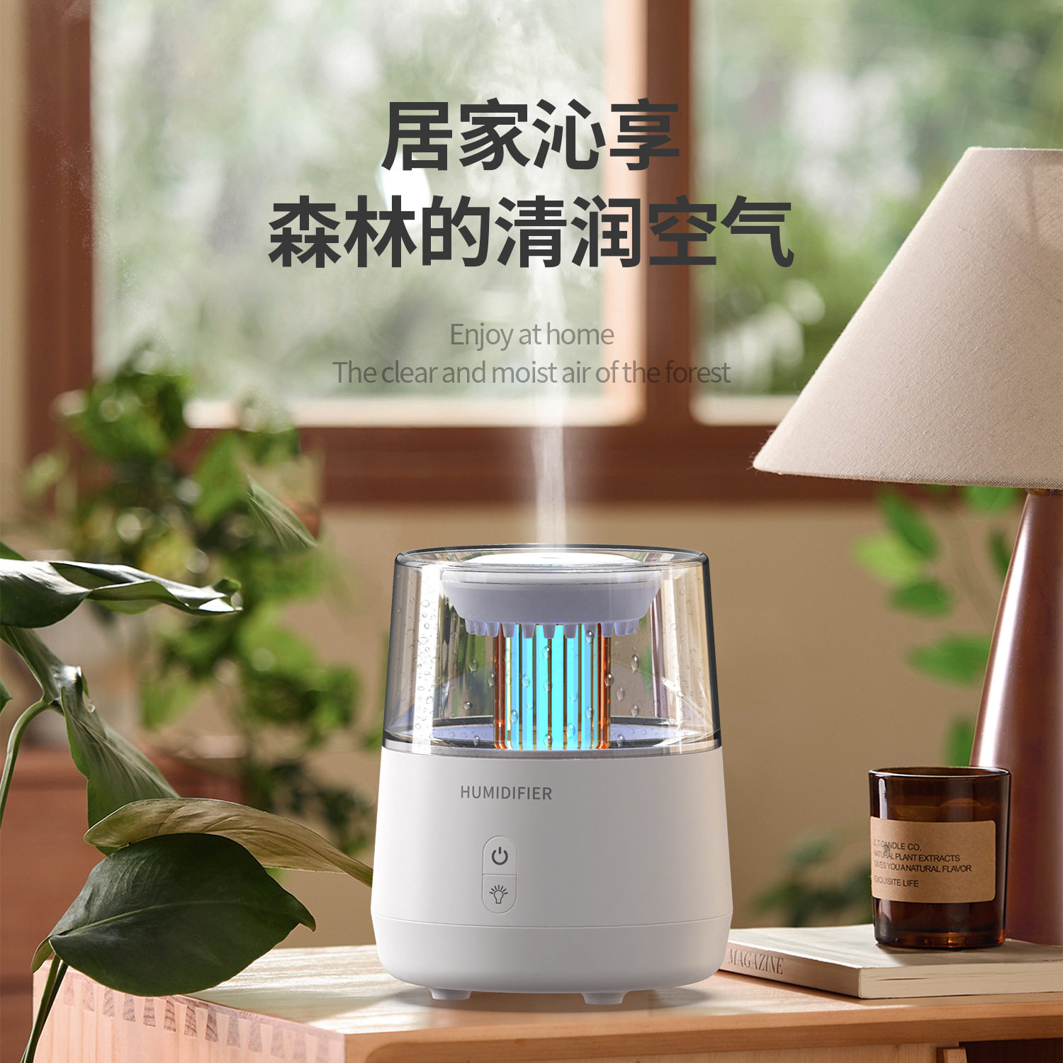 跨境新款水滴香薰机加湿器超大雾量喷雾自动喷香机超声波加湿器
