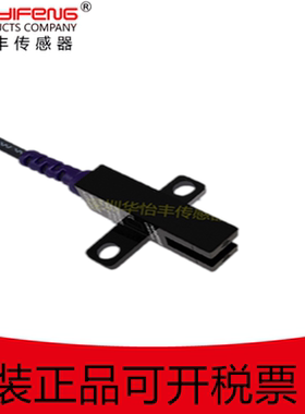 华怡丰直销L型U型传感器槽型光电开关LU674-5NA限位感应光电开关