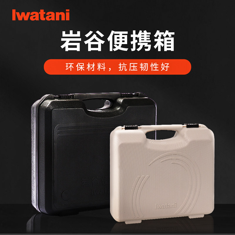 岩谷iwatani卡式炉专用便携