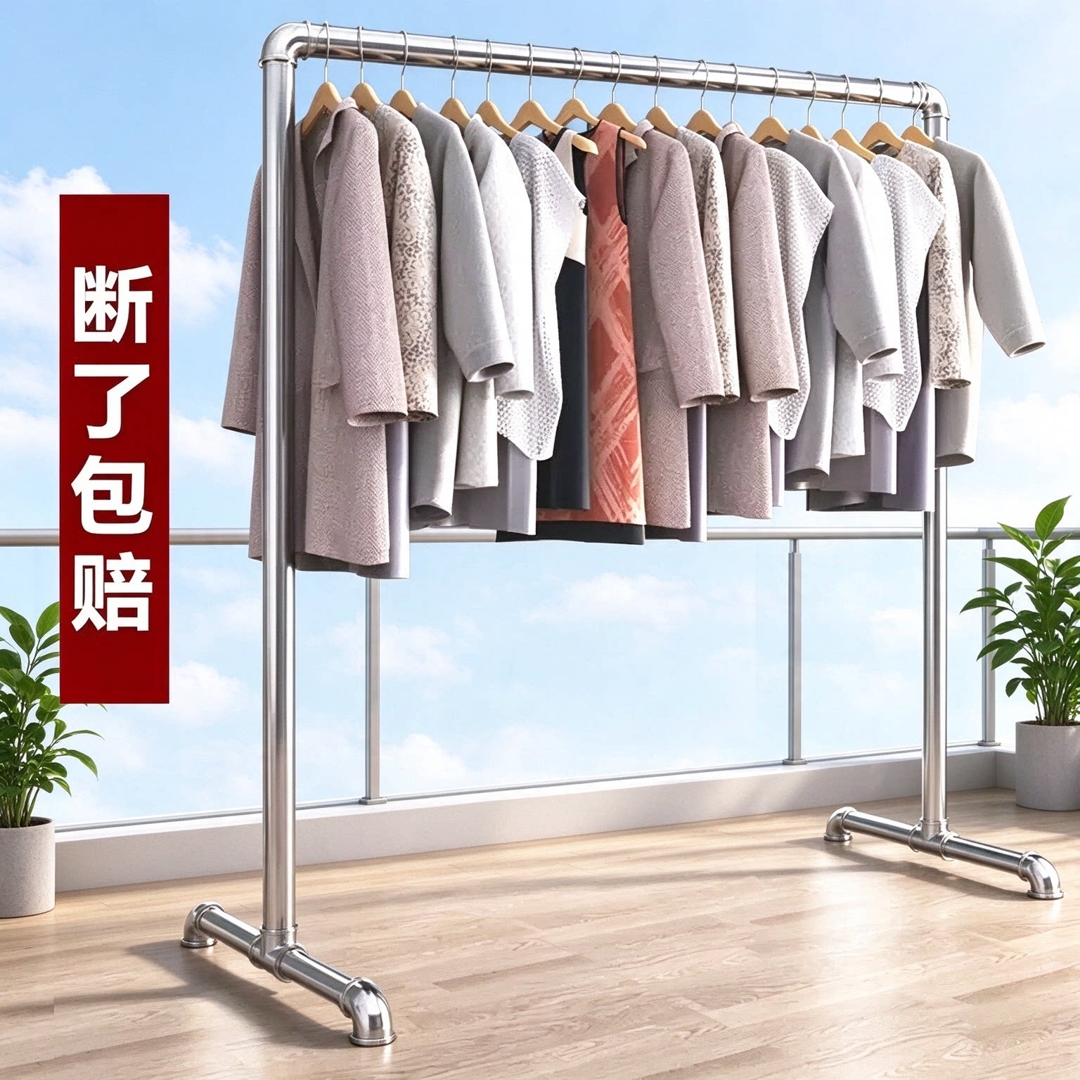超长挂衣架晒被架镀锌钢管简易落地卧室户外阳台家用挂衣服晾衣杆