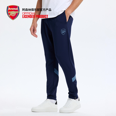 arsenal阿森纳旗舰店官方正品修身足球运动长裤