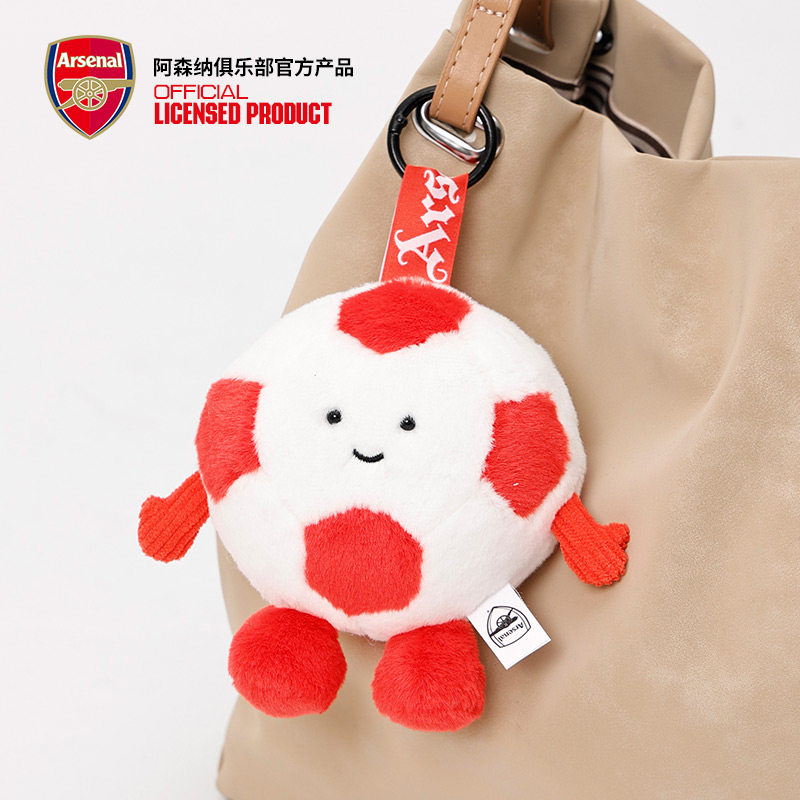 arsenal阿森纳旗舰店官方正品可爱创意个性礼物足球毛绒挂饰配件