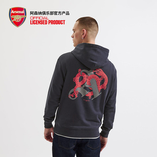 arsenal阿森纳旗舰店官方正品2025蛇年系列藏青带帽卫衣