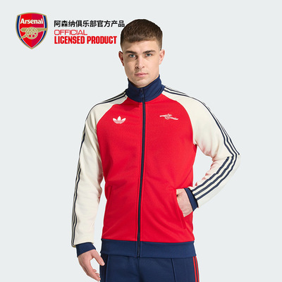 arsenal阿森纳官方旗舰店正品足球休闲运动夹克外套KB1793