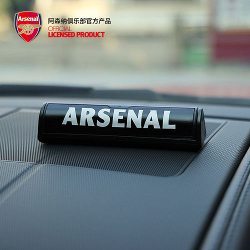 Arsenal阿森纳临时停车牌