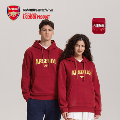 arsenal阿森纳旗舰店官方正品秋冬男女红色加绒连帽卫衣