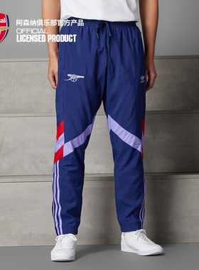 arsenal阿森纳旗舰店官方正品阿森纳休闲文化复古运动长裤IS6500