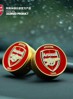 Arsenal阿森纳旗舰店 新款出风口挂件摆件持久淡香车载香薰