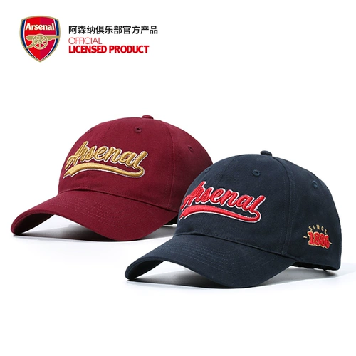 Arsenal Lena Banner 2022 Новый линглинг -винный красный цвет 厍嗌 1886 Гидроксильная устрица