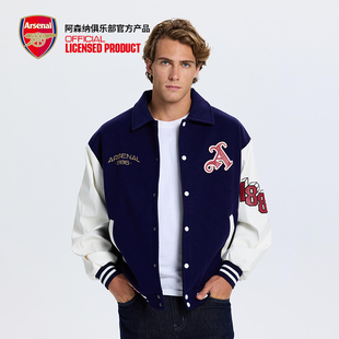 arsenal阿森纳旗舰店官方正品秋冬经典藏青宽松棒球服夹克外套