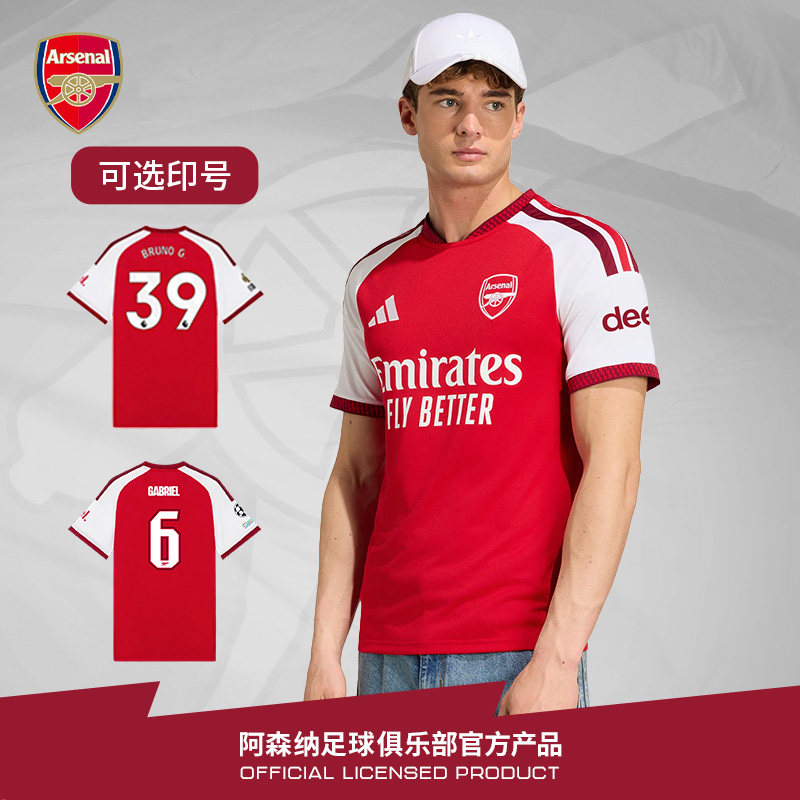 arsenal阿森纳旗舰店官方正品26/27赛季主场球迷版球衣JZ3168图片