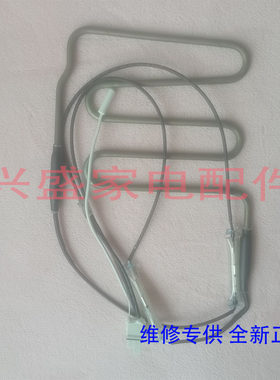 美菱冰箱化霜加热器发热管