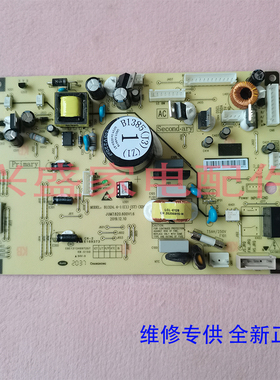 美菱 冰箱 BCD-530WPCX 主 控制电脑 源显示板 B1385.4-1(J3)(Z1)