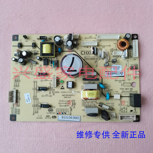 适用于美菱冰箱BCD-303WP9B/306WP9B主控制电脑显示板B15136.4-5