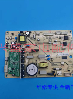 美菱冰箱BCD446ZP9CX/448P9CH/448ZP9CX/452ZP9C主控制变频一体板