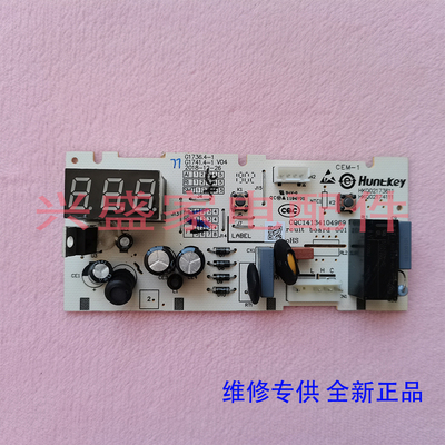 美菱冰柜 BC_BD-352/261/DTE/283DTTE 主 控制 显示 按键 电脑 板