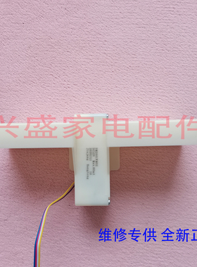 全新 美的 冰箱 BCD - 230 239 226 272 258 WTM (E) 电动 风门
