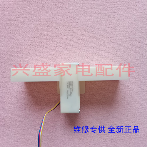 全新 美的 冰箱 BCD - 230 239 226 272 258 WTM (E) 电动 风门
